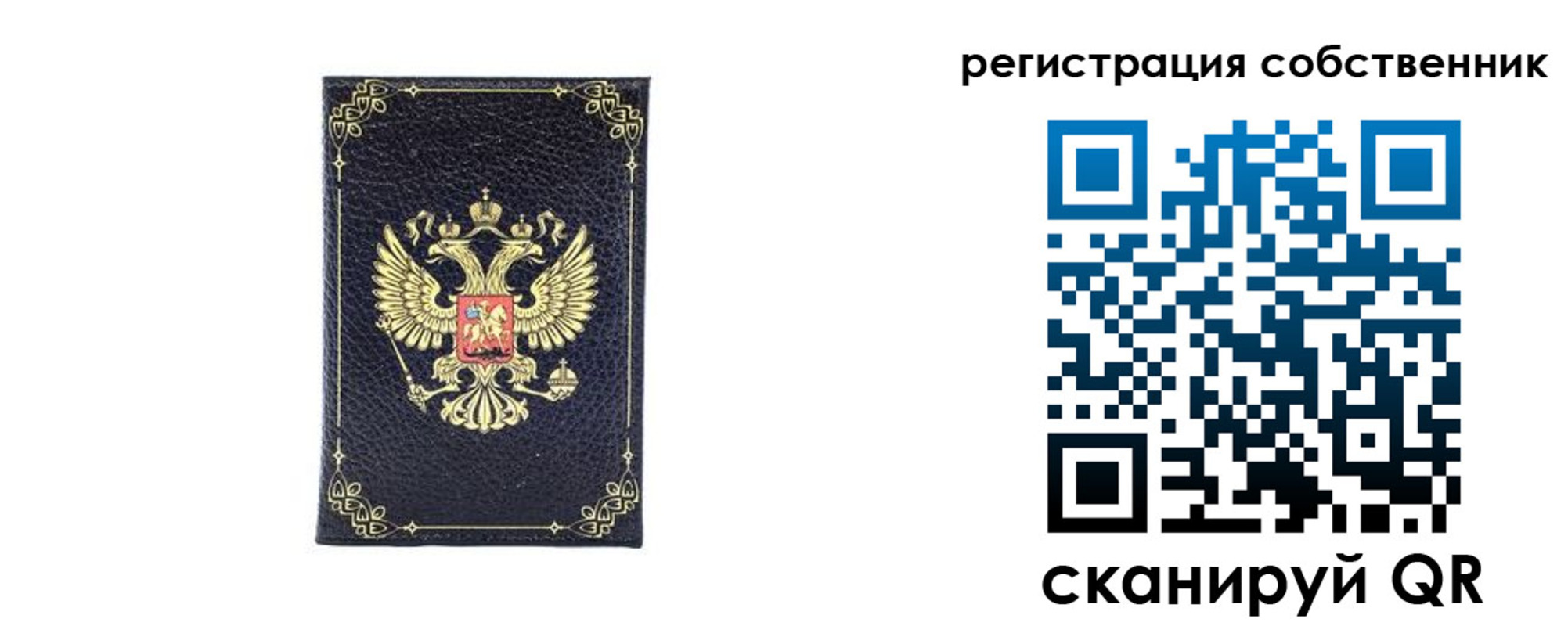 прописка законно в Кондопоге