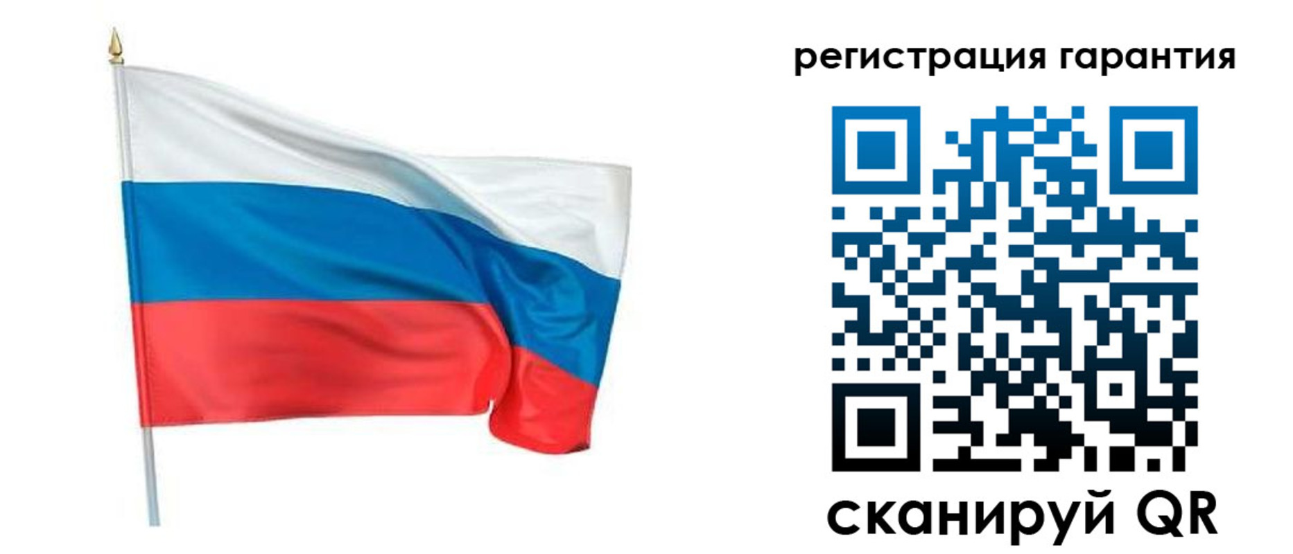 временная регистрация надежно в Кондопоге