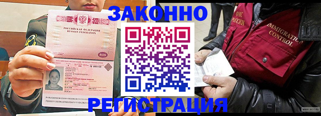 найти адрес прописки в Кондопоге