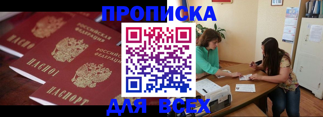 временная регистрация 2025 в Кондопоге