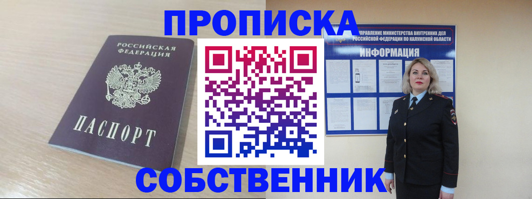 найти адрес прописки в Кондопоге